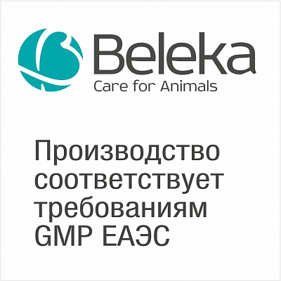 ООО «БЕЛЭКОТЕХНИКА» выдан сертификат соответствия производства ветеринарных лекарственных средств требованиям Правил надлежащей производственной практики Евразийского экономического союза 